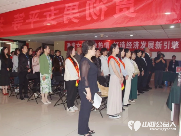巾帼力量绽放新光芒 太原市西安商会妇女联合会成立将汇聚巾帼之力绽放巾帼之美书写属于她们的辉煌篇章 - 第5张 - 山西公益人 巾帼力量绽放新光芒 太原市西安商会妇女联合会成立将汇聚巾帼之力绽放巾帼之美书写属于她们的辉煌篇章 - 第5张