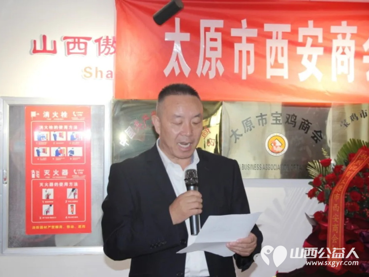 巾帼力量绽放新光芒 太原市西安商会妇女联合会成立将汇聚巾帼之力绽放巾帼之美书写属于她们的辉煌篇章 - 第8张 - 山西公益人 巾帼力量绽放新光芒 太原市西安商会妇女联合会成立将汇聚巾帼之力绽放巾帼之美书写属于她们的辉煌篇章 - 第8张