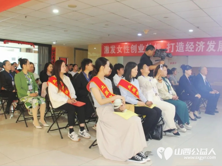 巾帼力量绽放新光芒 太原市西安商会妇女联合会成立将汇聚巾帼之力绽放巾帼之美书写属于她们的辉煌篇章 - 第16张 - 山西公益人 巾帼力量绽放新光芒 太原市西安商会妇女联合会成立将汇聚巾帼之力绽放巾帼之美书写属于她们的辉煌篇章 - 第16张