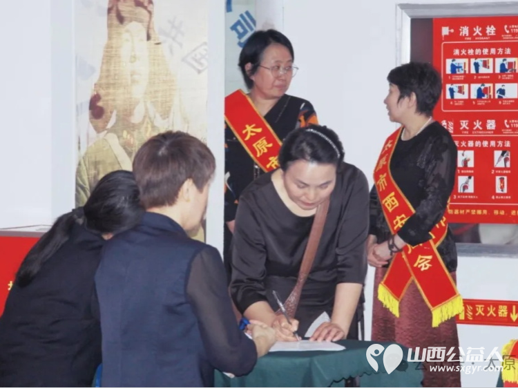 巾帼力量绽放新光芒 太原市西安商会妇女联合会成立将汇聚巾帼之力绽放巾帼之美书写属于她们的辉煌篇章 - 第20张 - 山西公益人 巾帼力量绽放新光芒 太原市西安商会妇女联合会成立将汇聚巾帼之力绽放巾帼之美书写属于她们的辉煌篇章 - 第20张