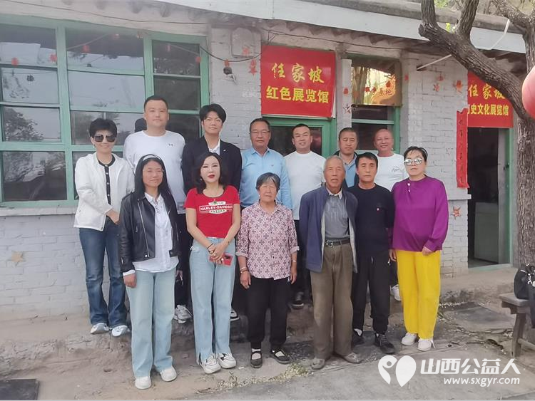 太原市澳门会芳国际贸易促进会红色教育学习活动5月12日踏上了文水红色之旅赴任家坡康家堡参观学习 - 第5张 - 山西公益人 太原市澳门会芳国际贸易促进会红色教育学习活动5月12日踏上了文水红色之旅赴任家坡康家堡参观学习 - 第5张