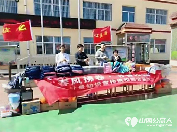 计量科普进校园知识传递润童心----山西省计量测试学会携手龙城义工走进寿阳县平舒乡小学校园 - 第2张