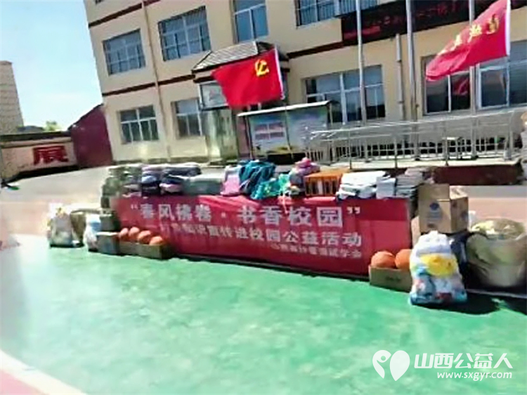 计量科普进校园知识传递润童心----山西省计量测试学会携手龙城义工走进寿阳县平舒乡小学校园 - 第3张