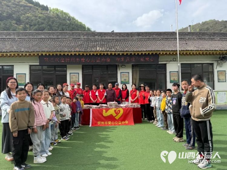 忻州市爱心公益协会走进五台山台怀镇杨柏峪小学开展“情暖校园爱心助学”捐赠校服活动为孩子们送去关怀与温暖 - 第2张 - 山西公益人 忻州市爱心公益协会走进五台山台怀镇杨柏峪小学开展“情暖校园爱心助学”捐赠校服活动为孩子们送去关怀与温暖 - 第2张