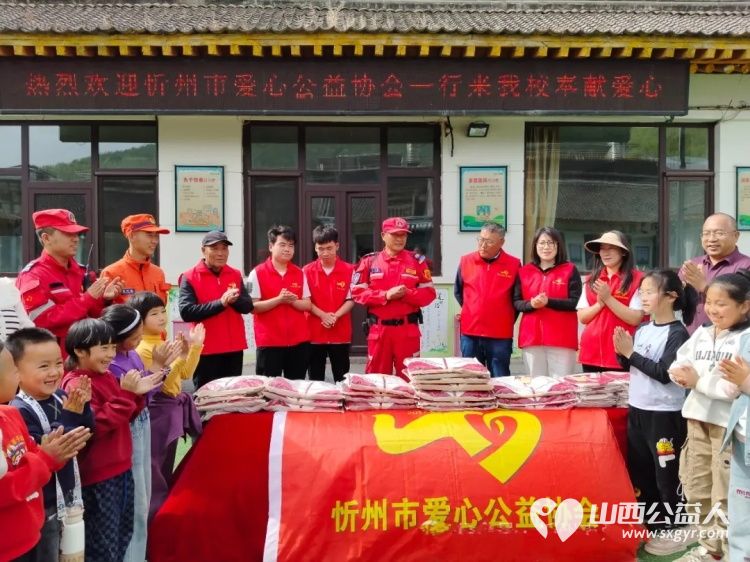 忻州市爱心公益协会走进五台山台怀镇杨柏峪小学开展“情暖校园爱心助学”捐赠校服活动为孩子们送去关怀与温暖 - 第3张 - 山西公益人 忻州市爱心公益协会走进五台山台怀镇杨柏峪小学开展“情暖校园爱心助学”捐赠校服活动为孩子们送去关怀与温暖 - 第3张