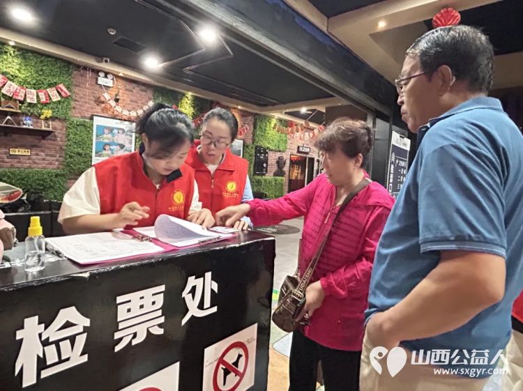 阳泉市义工联合会携阳泉九达国际影城联合请99位老人免费观看了热播电影《水饺皇后》 - 第8张 - 山西公益人 阳泉市义工联合会携阳泉九达国际影城联合请99位老人免费观看了热播电影《水饺皇后》 - 第8张