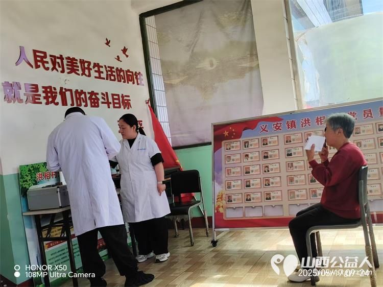 介休市敬老协会5月17日“孝善行”之敬老爱老助老活动在义安镇洪相村举行为老人们理发及眼科检查 - 第20张 - 山西公益人 介休市敬老协会5月17日“孝善行”之敬老爱老助老活动在义安镇洪相村举行为老人们理发及眼科检查 - 第20张