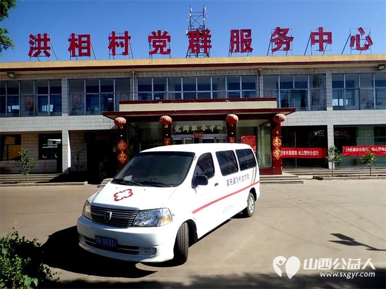 介休市敬老协会5月17日“孝善行”之敬老爱老助老活动在义安镇洪相村举行为老人们理发及眼科检查 - 第3张 - 山西公益人 介休市敬老协会5月17日“孝善行”之敬老爱老助老活动在义安镇洪相村举行为老人们理发及眼科检查 - 第3张