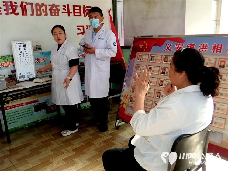 介休市敬老协会5月17日“孝善行”之敬老爱老助老活动在义安镇洪相村举行为老人们理发及眼科检查 - 第17张 - 山西公益人 介休市敬老协会5月17日“孝善行”之敬老爱老助老活动在义安镇洪相村举行为老人们理发及眼科检查 - 第17张