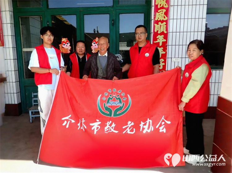 介休市敬老协会志愿者在义安镇洪相村入户特困82岁郭士义老人家为老人打扫室内外卫生包饺子 - 第1张 - 山西公益人 介休市敬老协会志愿者在义安镇洪相村入户特困82岁郭士义老人家为老人打扫室内外卫生包饺子 - 第1张