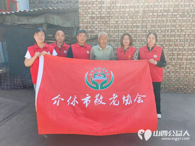 介休市义安镇西大期村特困81岁剌长贵老人家里来了介休市敬老协会的志愿者给打扫卫生,包饺子吃 - 第1张 - 山西公益人 介休市义安镇西大期村特困81岁剌长贵老人家里来了介休市敬老协会的志愿者给打扫卫生,包饺子吃 - 第1张