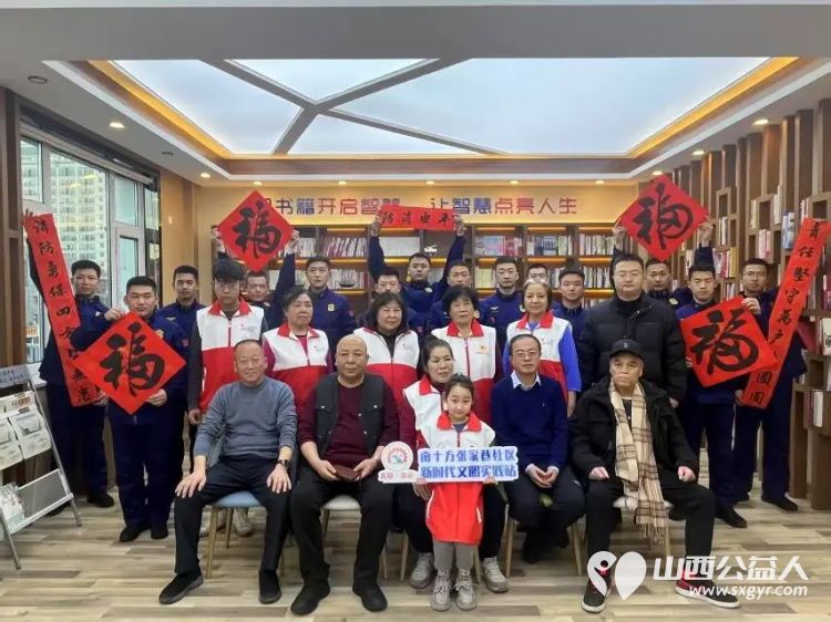 山西省红十字窦姐志愿者服务队的队长窦大萍从普通业务员到志愿服务队的带头人在公益之路上坚定前行 - 第1张 - 山西公益人 山西省红十字窦姐志愿者服务队的队长窦大萍从普通业务员到志愿服务队的带头人在公益之路上坚定前行 - 第1张