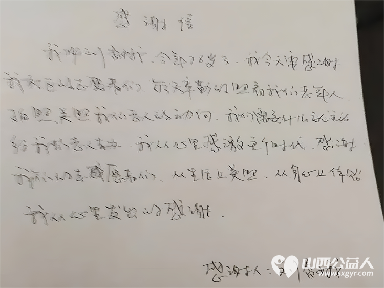 山西省红十字窦姐志愿者服务队的队长窦大萍从普通业务员到志愿服务队的带头人在公益之路上坚定前行 - 第4张 - 山西公益人 山西省红十字窦姐志愿者服务队的队长窦大萍从普通业务员到志愿服务队的带头人在公益之路上坚定前行 - 第4张
