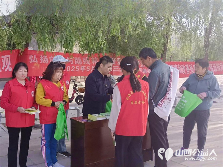 浑源县残联开展第三十五个全国助残日宣教活动 浑源县残联扶残助残志愿者协会志愿者发放宣传手册向群众传递扶残助残理念以及残疾人保障相关政策 - 第14张 - 山西公益人 浑源县残联开展第三十五个全国助残日宣教活动 浑源县残联扶残助残志愿者协会志愿者发放宣传手册向群众传递扶残助残理念以及残疾人保障相关政策 - 第14张