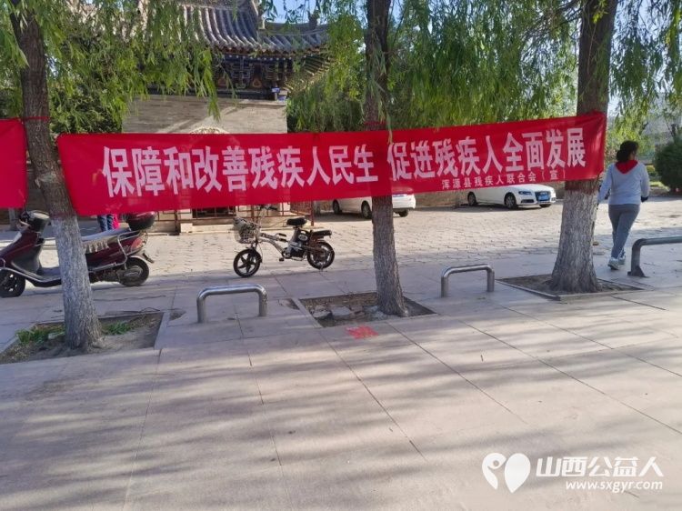 浑源县残联开展第三十五个全国助残日宣教活动 浑源县残联扶残助残志愿者协会志愿者发放宣传手册向群众传递扶残助残理念以及残疾人保障相关政策 - 第10张 - 山西公益人 浑源县残联开展第三十五个全国助残日宣教活动 浑源县残联扶残助残志愿者协会志愿者发放宣传手册向群众传递扶残助残理念以及残疾人保障相关政策 - 第10张