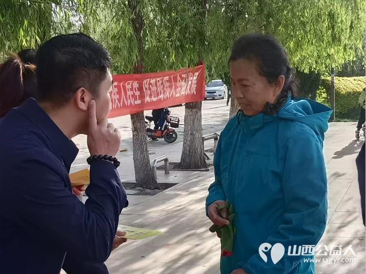 浑源县残联开展第三十五个全国助残日宣教活动 浑源县残联扶残助残志愿者协会志愿者发放宣传手册向群众传递扶残助残理念以及残疾人保障相关政策 - 第19张 - 山西公益人 浑源县残联开展第三十五个全国助残日宣教活动 浑源县残联扶残助残志愿者协会志愿者发放宣传手册向群众传递扶残助残理念以及残疾人保障相关政策 - 第19张