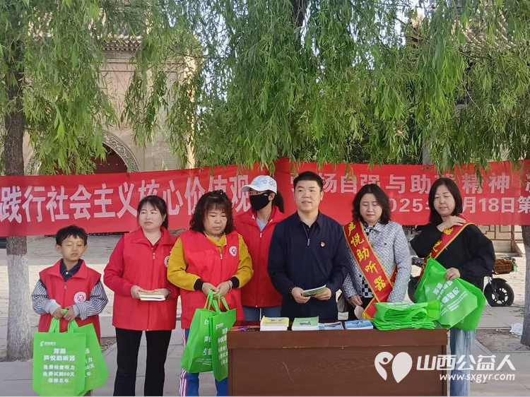 浑源县残联开展第三十五个全国助残日宣教活动 浑源县残联扶残助残志愿者协会志愿者发放宣传手册向群众传递扶残助残理念以及残疾人保障相关政策 - 第2张 - 山西公益人 浑源县残联开展第三十五个全国助残日宣教活动 浑源县残联扶残助残志愿者协会志愿者发放宣传手册向群众传递扶残助残理念以及残疾人保障相关政策 - 第2张