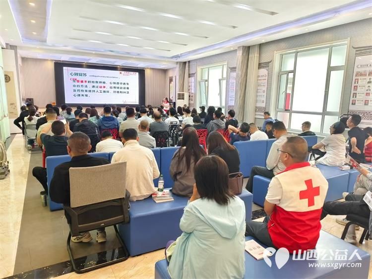 山西省红十字会举办2025年山西省政府民生实事项目红十字应急救护培训志愿者专场九十多名志愿者参与救护员的培训 - 第5张