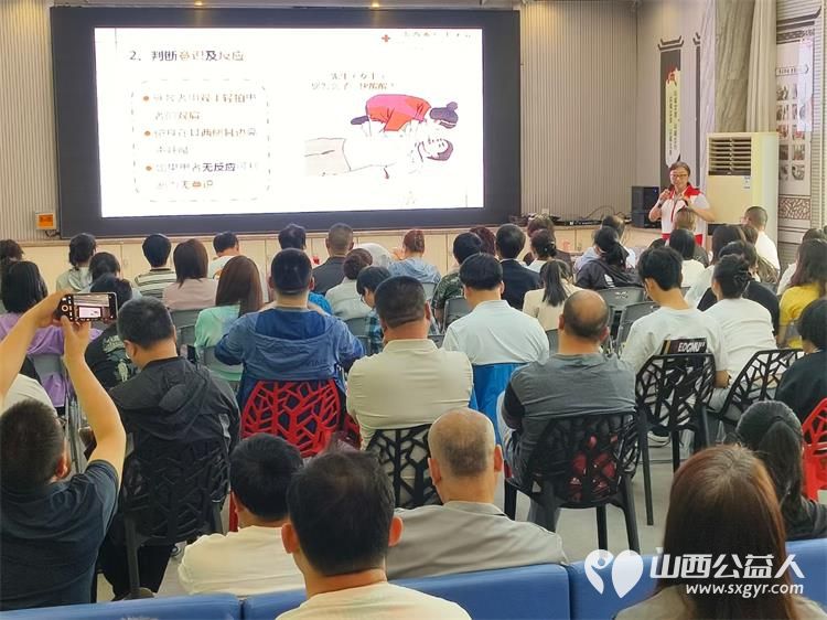 山西省红十字会举办2025年山西省政府民生实事项目红十字应急救护培训志愿者专场九十多名志愿者参与救护员的培训 - 第4张