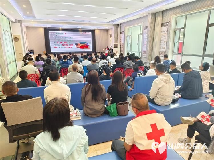 山西省红十字会举办2025年山西省政府民生实事项目红十字应急救护培训志愿者专场九十多名志愿者参与救护员的培训 - 第3张
