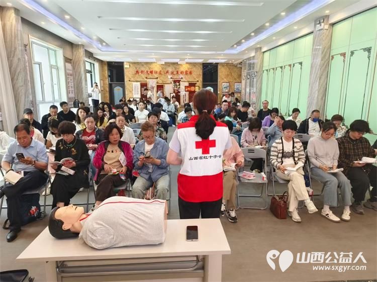 山西省红十字会举办2025年山西省政府民生实事项目红十字应急救护培训志愿者专场九十多名志愿者参与救护员的培训 - 第6张