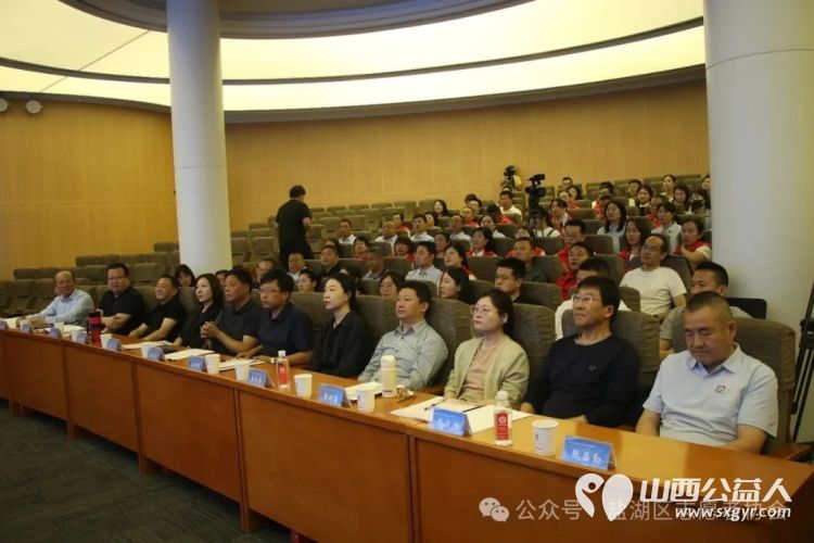聚势谋远赋能发展 运城市盐湖区志愿者协会联合山西省娴院慈善基金会、交城县顺风公益协会举办第一届盐湖公益慈善论坛探索“公益+”新模式 - 第2张 - 山西公益人 聚势谋远赋能发展 运城市盐湖区志愿者协会联合山西省娴院慈善基金会、交城县顺风公益协会举办第一届盐湖公益慈善论坛探索“公益+”新模式 - 第2张