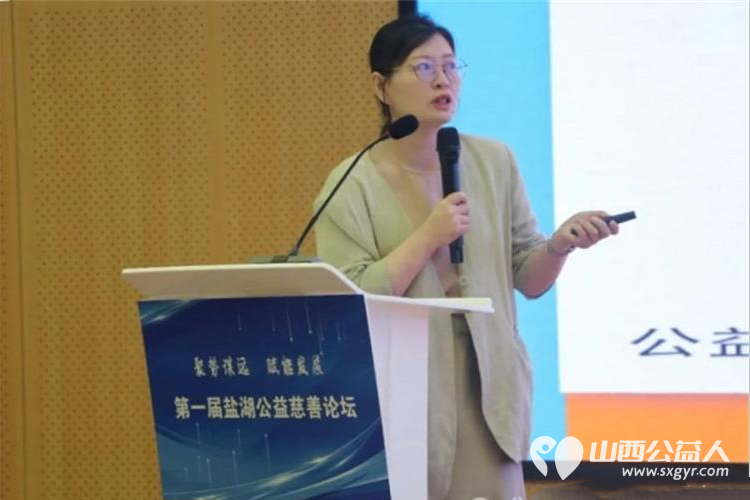 聚势谋远赋能发展 运城市盐湖区志愿者协会联合山西省娴院慈善基金会、交城县顺风公益协会举办第一届盐湖公益慈善论坛探索“公益+”新模式 - 第7张 - 山西公益人 聚势谋远赋能发展 运城市盐湖区志愿者协会联合山西省娴院慈善基金会、交城县顺风公益协会举办第一届盐湖公益慈善论坛探索“公益+”新模式 - 第7张