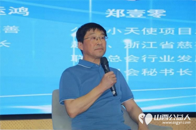 聚势谋远赋能发展 运城市盐湖区志愿者协会联合山西省娴院慈善基金会、交城县顺风公益协会举办第一届盐湖公益慈善论坛探索“公益+”新模式 - 第13张 - 山西公益人 聚势谋远赋能发展 运城市盐湖区志愿者协会联合山西省娴院慈善基金会、交城县顺风公益协会举办第一届盐湖公益慈善论坛探索“公益+”新模式 - 第13张