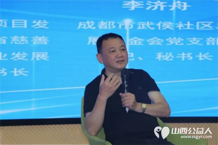 聚势谋远赋能发展 运城市盐湖区志愿者协会联合山西省娴院慈善基金会、交城县顺风公益协会举办第一届盐湖公益慈善论坛探索“公益+”新模式 - 第12张 - 山西公益人 聚势谋远赋能发展 运城市盐湖区志愿者协会联合山西省娴院慈善基金会、交城县顺风公益协会举办第一届盐湖公益慈善论坛探索“公益+”新模式 - 第12张