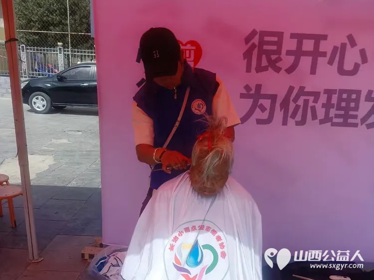 长治市小雨点公益志愿者协会志愿者应堠北庄街道邀请来到了新的协会地址所在地潞州区堠北庄街道杨暴村为老年人开展便民服务活动 - 第14张 - 山西公益人 长治市小雨点公益志愿者协会志愿者应堠北庄街道邀请来到了新的协会地址所在地潞州区堠北庄街道杨暴村为老年人开展便民服务活动 - 第14张