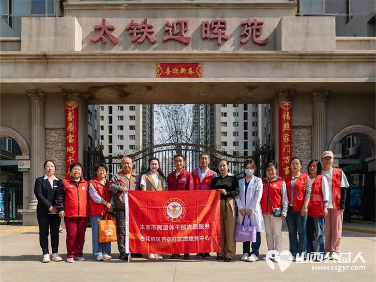 情暖独居老人共筑幸福家园 杏花岭区杏花红志愿服务中心携手各街道党工委社区党委志愿者发起关爱空巢与孤寡老人的暖心行动为老人们送去关怀与帮助 - 第1张 - 山西公益人 情暖独居老人共筑幸福家园 杏花岭区杏花红志愿服务中心携手各街道党工委社区党委志愿者发起关爱空巢与孤寡老人的暖心行动为老人们送去关怀与帮助 - 第1张