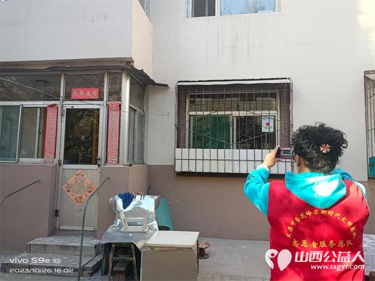 情暖独居老人共筑幸福家园 杏花岭区杏花红志愿服务中心携手各街道党工委社区党委志愿者发起关爱空巢与孤寡老人的暖心行动为老人们送去关怀与帮助 - 第20张 - 山西公益人 情暖独居老人共筑幸福家园 杏花岭区杏花红志愿服务中心携手各街道党工委社区党委志愿者发起关爱空巢与孤寡老人的暖心行动为老人们送去关怀与帮助 - 第20张