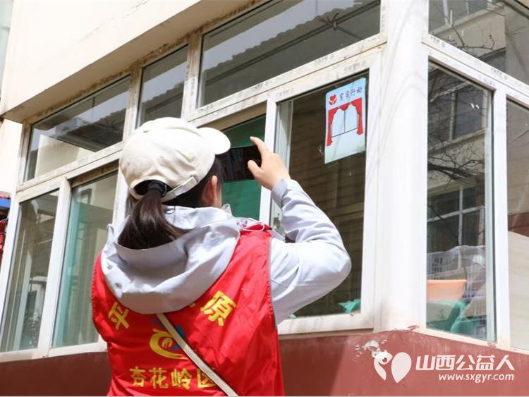 情暖独居老人共筑幸福家园 杏花岭区杏花红志愿服务中心携手各街道党工委社区党委志愿者发起关爱空巢与孤寡老人的暖心行动为老人们送去关怀与帮助 - 第18张 - 山西公益人 情暖独居老人共筑幸福家园 杏花岭区杏花红志愿服务中心携手各街道党工委社区党委志愿者发起关爱空巢与孤寡老人的暖心行动为老人们送去关怀与帮助 - 第18张