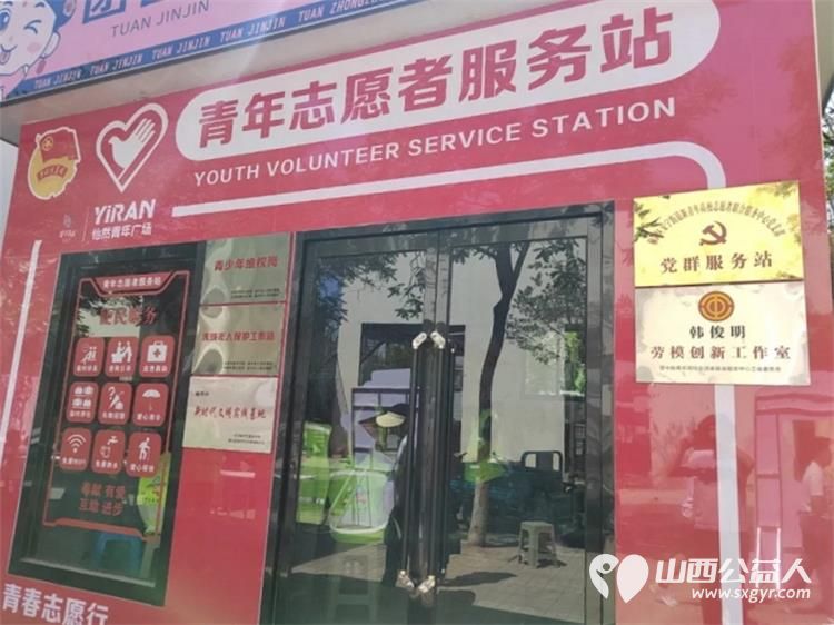 怡然见晋中.志愿来助力 ¦ 晋中市“181”新时代志愿服务项目“晋中模式”全线登录晋中新青年高校志愿者联合服务中心组织大学生积极参与 - 第6张 - 山西公益人 怡然见晋中.志愿来助力 ¦ 晋中市“181”新时代志愿服务项目“晋中模式”全线登录晋中新青年高校志愿者联合服务中心组织大学生积极参与 - 第6张