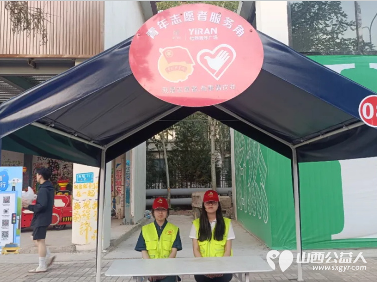 怡然见晋中.志愿来助力 ¦ 晋中市“181”新时代志愿服务项目“晋中模式”全线登录晋中新青年高校志愿者联合服务中心组织大学生积极参与 - 第10张 - 山西公益人 怡然见晋中.志愿来助力 ¦ 晋中市“181”新时代志愿服务项目“晋中模式”全线登录晋中新青年高校志愿者联合服务中心组织大学生积极参与 - 第10张