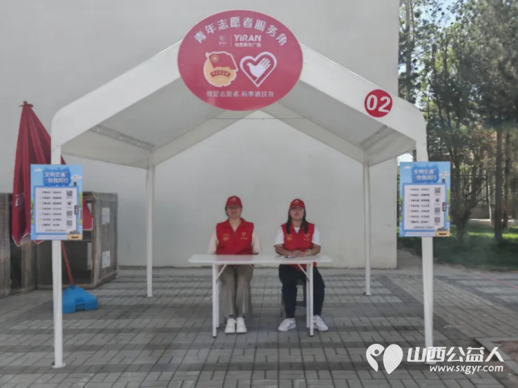 怡然见晋中.志愿来助力 ¦ 晋中市“181”新时代志愿服务项目“晋中模式”全线登录晋中新青年高校志愿者联合服务中心组织大学生积极参与 - 第7张 - 山西公益人 怡然见晋中.志愿来助力 ¦ 晋中市“181”新时代志愿服务项目“晋中模式”全线登录晋中新青年高校志愿者联合服务中心组织大学生积极参与 - 第7张