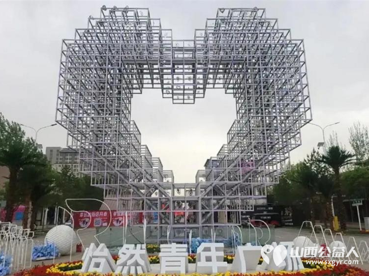怡然见晋中.志愿来助力 ¦ 晋中市“181”新时代志愿服务项目“晋中模式”全线登录晋中新青年高校志愿者联合服务中心组织大学生积极参与 - 第11张 - 山西公益人 怡然见晋中.志愿来助力 ¦ 晋中市“181”新时代志愿服务项目“晋中模式”全线登录晋中新青年高校志愿者联合服务中心组织大学生积极参与 - 第11张