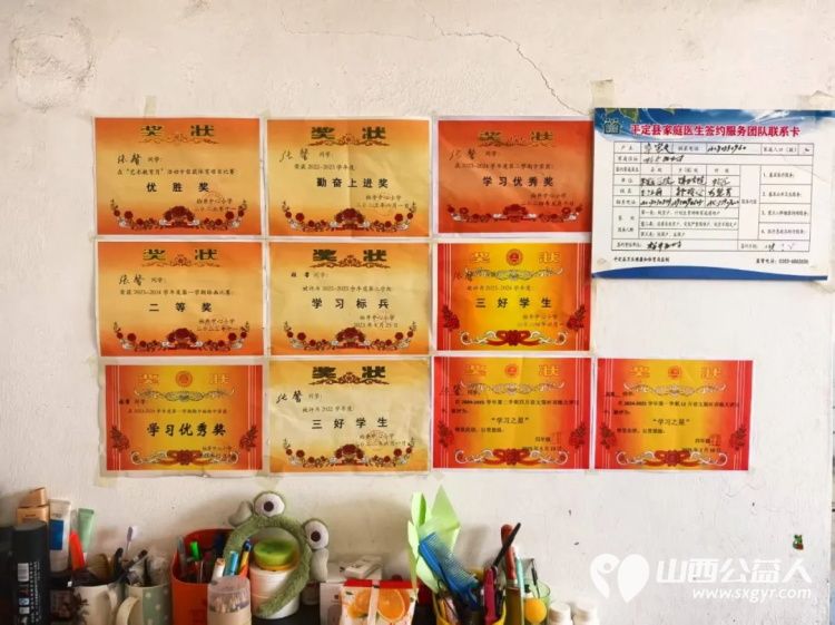 阳泉市义工联组织义工开启2025七色阳光助学----每一次走访带给我们的都是深深的震撼经过走访审核通过2025年增加28名受助学生 - 第20张 - 山西公益人 阳泉市义工联组织义工开启2025七色阳光助学----每一次走访带给我们的都是深深的震撼经过走访审核通过2025年增加28名受助学生 - 第20张