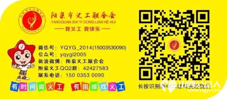 阳泉市义工联组织义工开启2025七色阳光助学----每一次走访带给我们的都是深深的震撼经过走访审核通过2025年增加28名受助学生 - 第22张 - 山西公益人 阳泉市义工联组织义工开启2025七色阳光助学----每一次走访带给我们的都是深深的震撼经过走访审核通过2025年增加28名受助学生 - 第22张
