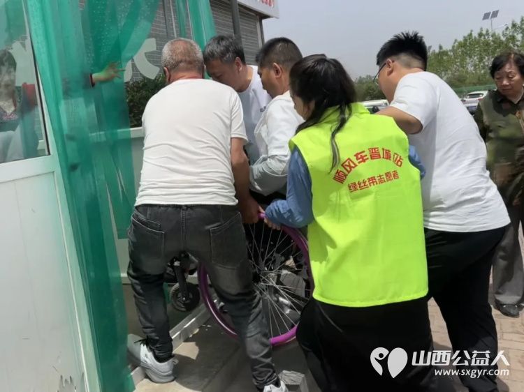 爱与陪伴丹河湿地之约——温暖助残行5·18全国助残日晋城市绿丝带志愿者协会以爱为纽带助力残疾朋友们走出家门拥抱自然感受社会的关怀与善意 - 第6张 - 山西公益人 爱与陪伴丹河湿地之约——温暖助残行5·18全国助残日晋城市绿丝带志愿者协会以爱为纽带助力残疾朋友们走出家门拥抱自然感受社会的关怀与善意 - 第6张