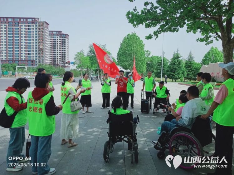 爱与陪伴丹河湿地之约——温暖助残行5·18全国助残日晋城市绿丝带志愿者协会以爱为纽带助力残疾朋友们走出家门拥抱自然感受社会的关怀与善意 - 第16张 - 山西公益人 爱与陪伴丹河湿地之约——温暖助残行5·18全国助残日晋城市绿丝带志愿者协会以爱为纽带助力残疾朋友们走出家门拥抱自然感受社会的关怀与善意 - 第16张