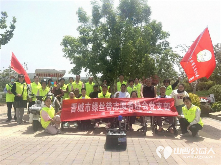 爱与陪伴丹河湿地之约——温暖助残行5·18全国助残日晋城市绿丝带志愿者协会以爱为纽带助力残疾朋友们走出家门拥抱自然感受社会的关怀与善意 - 第1张 - 山西公益人 爱与陪伴丹河湿地之约——温暖助残行5·18全国助残日晋城市绿丝带志愿者协会以爱为纽带助力残疾朋友们走出家门拥抱自然感受社会的关怀与善意 - 第1张