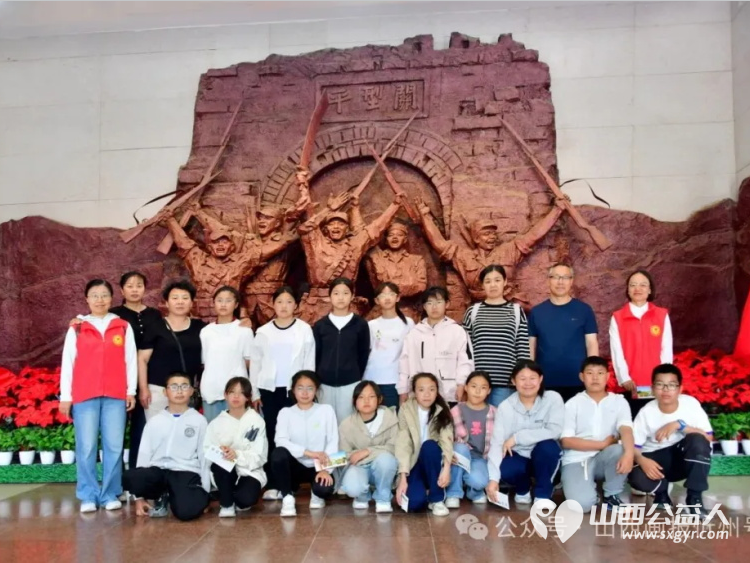 忻州市妇联开展“最美家庭护长城”纪念抗战胜利80周年平型关长城保护研学活动邀请爱心妈妈志愿者和结对儿童参加了活动 - 第17张