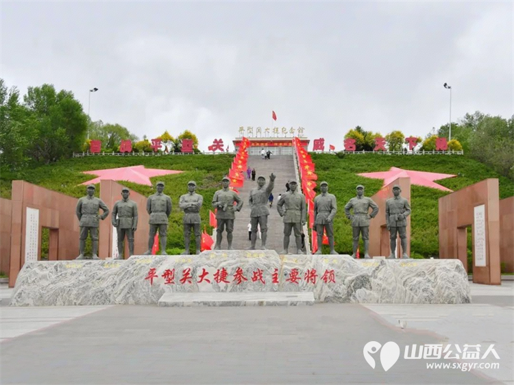 忻州市妇联开展“最美家庭护长城”纪念抗战胜利80周年平型关长城保护研学活动邀请爱心妈妈志愿者和结对儿童参加了活动 - 第32张