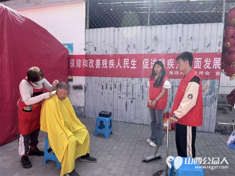 长治市阳光困境儿童帮扶协会2025年5月17日在潞州区常青街道角沿村开展助残日志愿服务活动服务残疾人为残疾人义剪义诊 - 第23张 - 山西公益人 长治市阳光困境儿童帮扶协会2025年5月17日在潞州区常青街道角沿村开展助残日志愿服务活动服务残疾人为残疾人义剪义诊 - 第23张