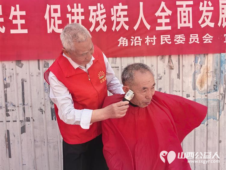 长治市阳光困境儿童帮扶协会2025年5月17日在潞州区常青街道角沿村开展助残日志愿服务活动服务残疾人为残疾人义剪义诊 - 第16张 - 山西公益人 长治市阳光困境儿童帮扶协会2025年5月17日在潞州区常青街道角沿村开展助残日志愿服务活动服务残疾人为残疾人义剪义诊 - 第16张