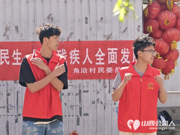 长治市阳光困境儿童帮扶协会2025年5月17日在潞州区常青街道角沿村开展助残日志愿服务活动服务残疾人为残疾人义剪义诊 - 第31张 - 山西公益人 长治市阳光困境儿童帮扶协会2025年5月17日在潞州区常青街道角沿村开展助残日志愿服务活动服务残疾人为残疾人义剪义诊 - 第31张
