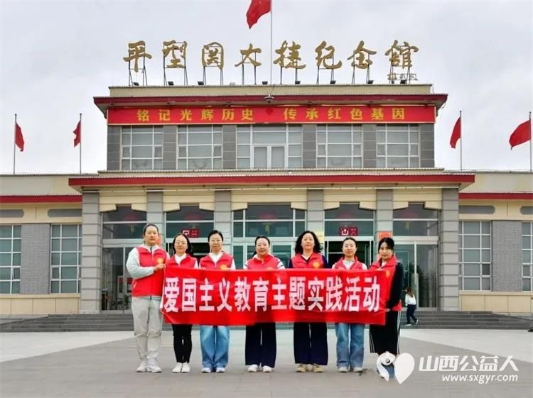 忻州市妇联开展“最美家庭护长城”纪念抗战胜利80周年平型关长城保护研学活动邀请爱心妈妈志愿者和结对儿童参加了活动 - 第2张