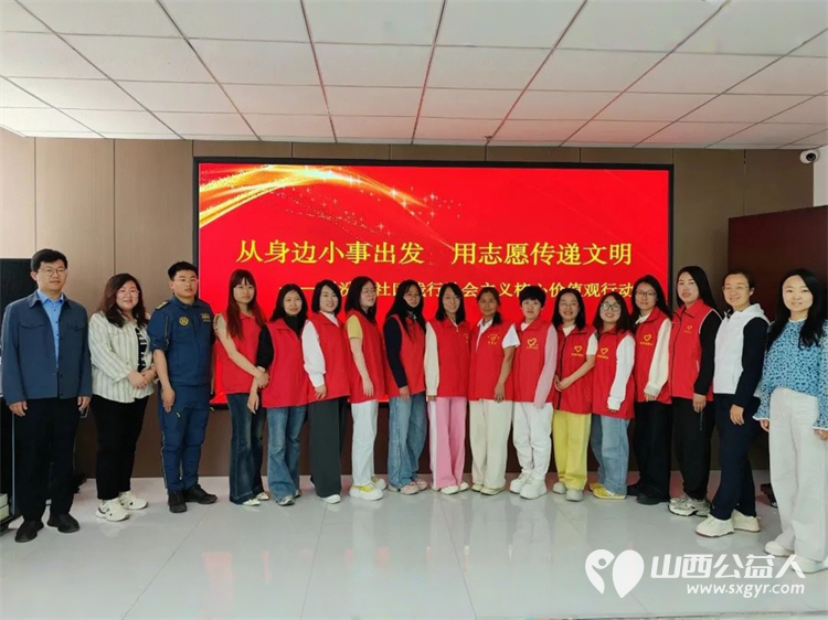 五社联动聚合力青春赋能暖社区 吕梁市离石区青年志愿者协会联合尉汾路社区开展五社联动示范项目链接吕梁青年讲师团为居民带来一场知识与思想的盛宴 - 第1张
