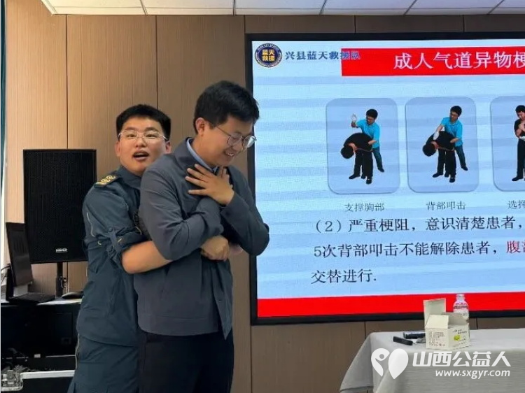 五社联动聚合力青春赋能暖社区 吕梁市离石区青年志愿者协会联合尉汾路社区开展五社联动示范项目链接吕梁青年讲师团为居民带来一场知识与思想的盛宴 - 第2张